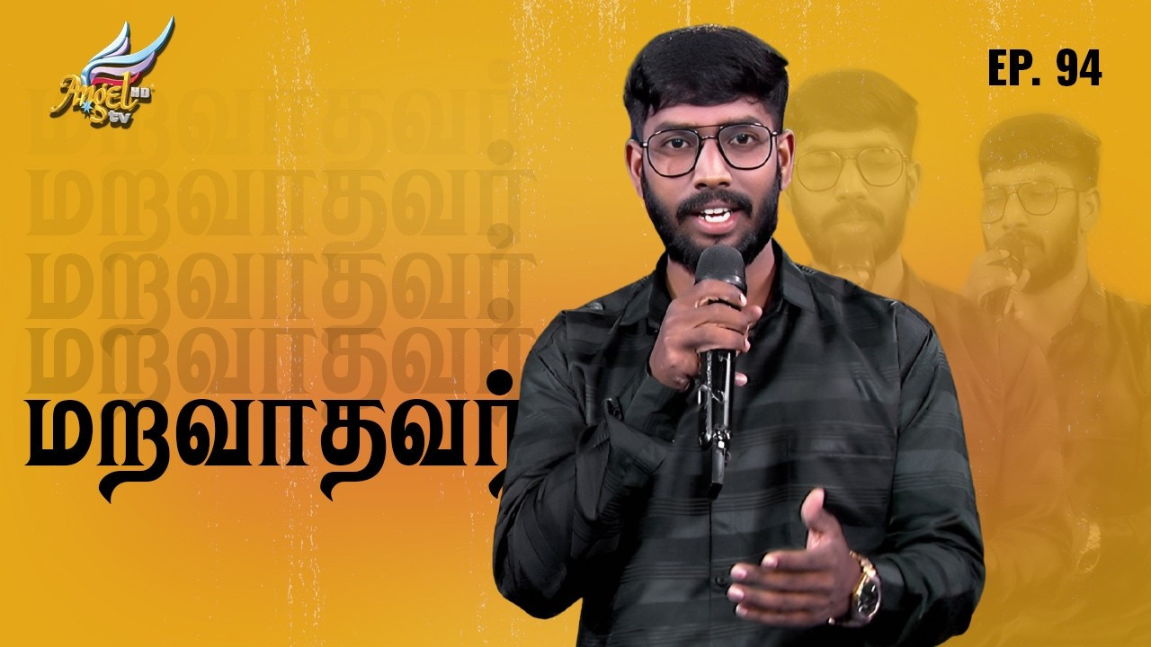 ஆராதிப்போம் நாம் ஆராதிப்போம் (Let's Worship) 🙌